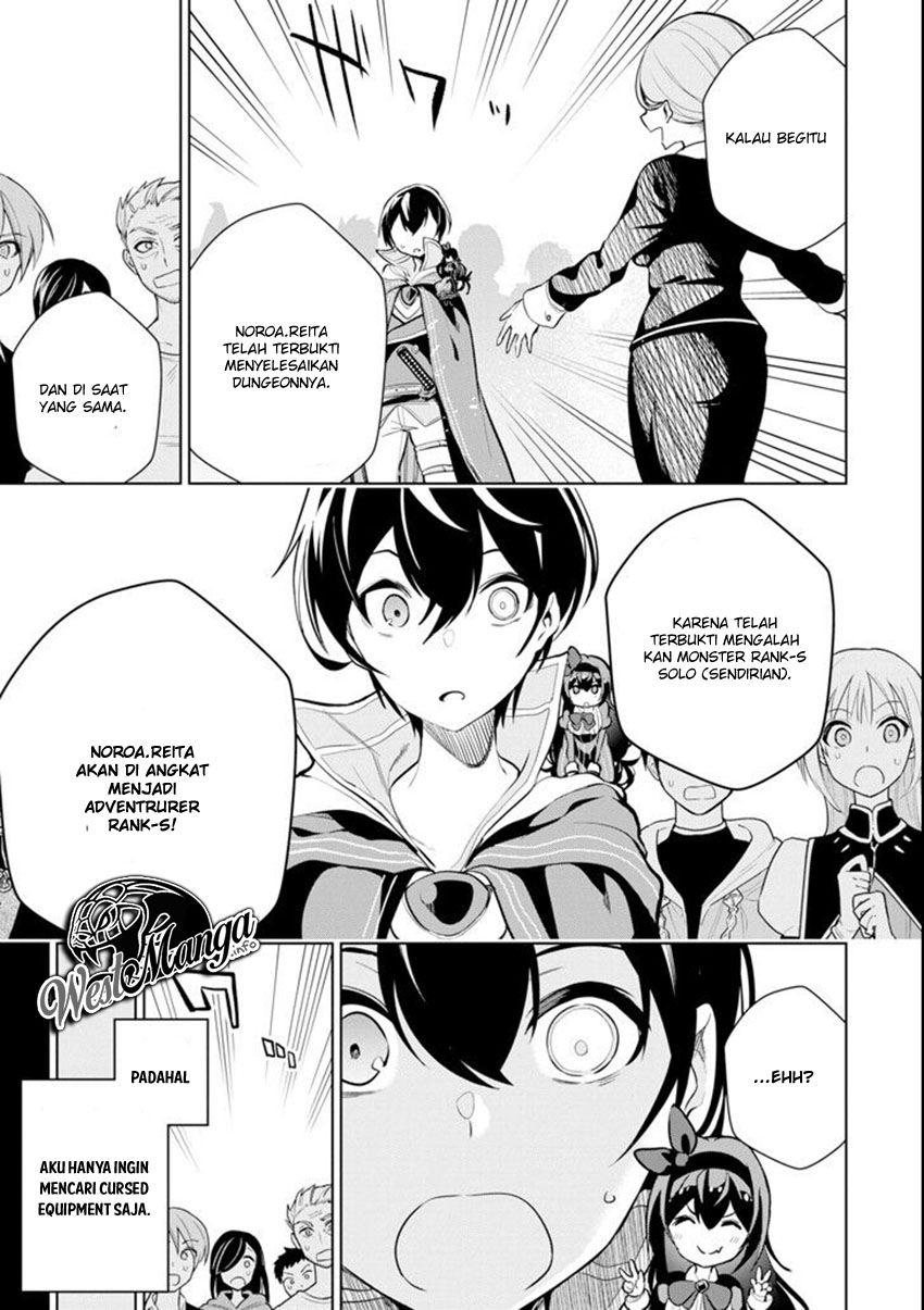Sobiwaku Zero No Saikyou Kenshi Demo, Noroi No Soubi (kawai) Nara 9999-ko Tsuke-hodai chapter 3